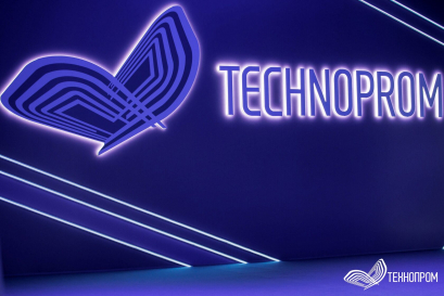 Siberian Circular Photon Source “SKIF” to be the main theme of TECHNOPROM in Novosibirsk