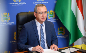 АИРР поздравляет с Днем рождения Губернатора Калужской области Шапшу Владислава Валерьевича