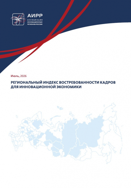 Третий квартал 2026 год