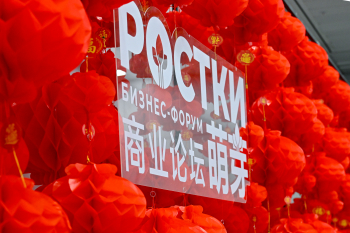 Россия и Китай формируют новые правила низковысотной экономики
