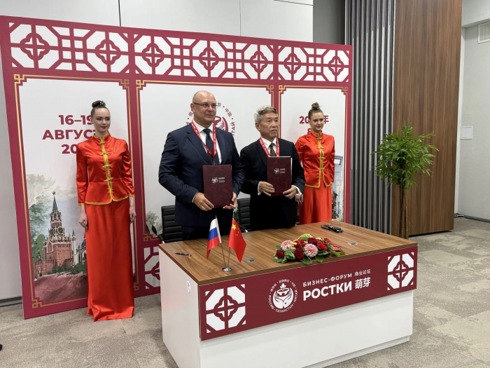 AIRR and Shenyang China Financial Service Park Agree to Cooperate in the Low-Altitude Economy