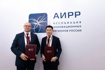 The Center for Foreign Trade and the Association of Innovative Regions of Russia signed a cooperation agreement at SPIEF-2026